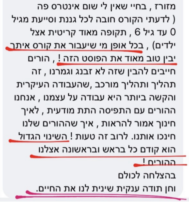 הצגת התמונות האחרונות 3