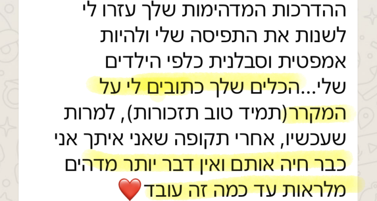‏צילום מסך 2026-04-01 בשעה ⁨8‏.49‏.35⁩
