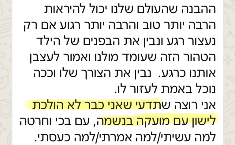 ‏צילום מסך 2026-04-01 בשעה ⁨8‏.51‏.46⁩