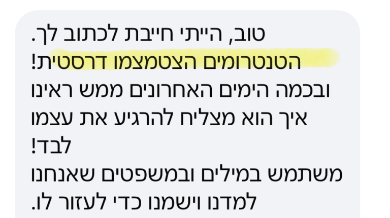 ‏צילום מסך 2026-04-01 בשעה ⁨9‏.03‏.39⁩