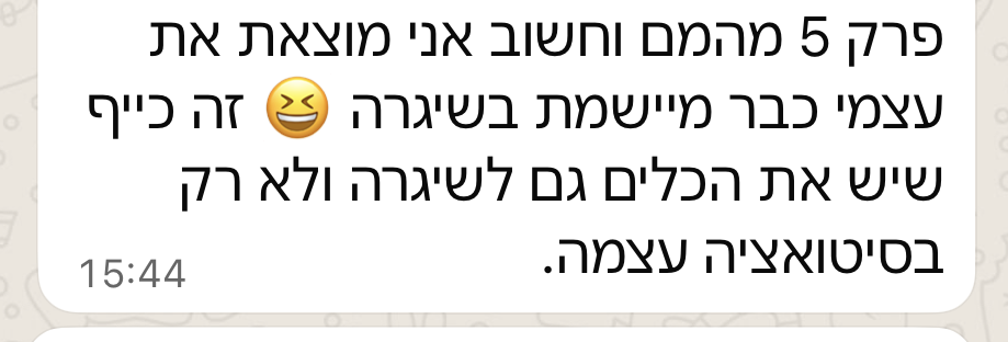 ‏צילום מסך 2026-06-30 בשעה ⁨23‏.18‏.17⁩